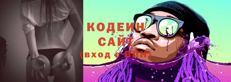 Кодеиновый сироп Lean Purple Drank  omg зеркало  Билибино 