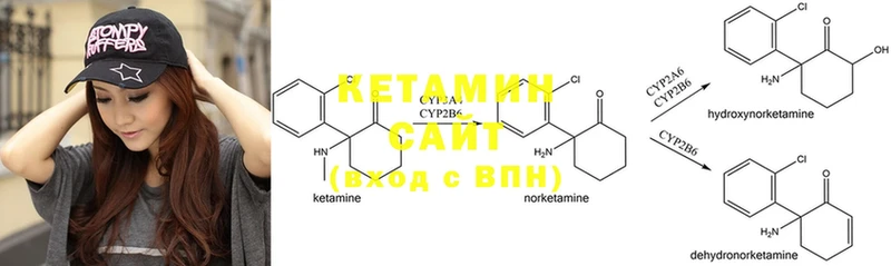 цены наркотик  Билибино  КЕТАМИН VHQ 