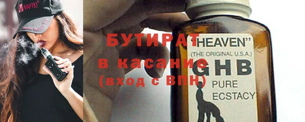 кристаллы Верея