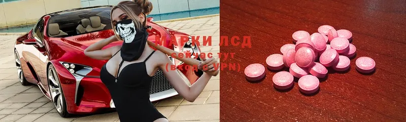 где можно купить наркотик  Билибино  гидра ТОР  LSD-25 экстази ecstasy 